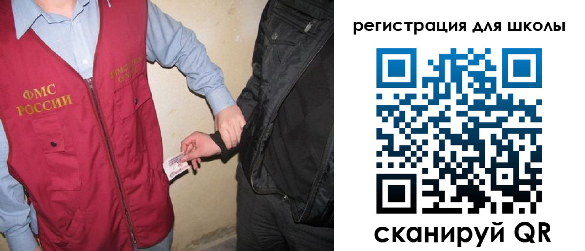 где прописаться в Белоярске