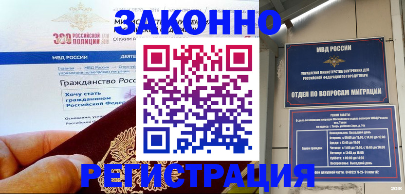 найти адрес прописки в Белоярске