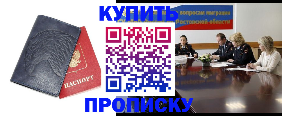 временная регистрация госуслуги в Белоярске